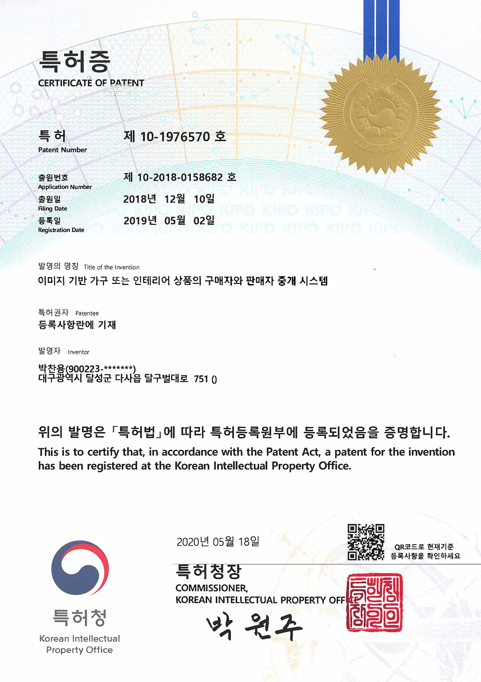 lomen_certifications
