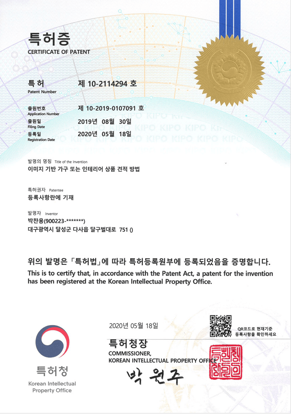 lomen_certifications