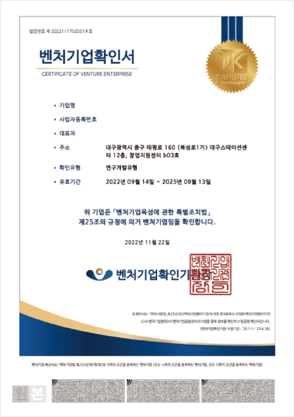 lomen_certifications