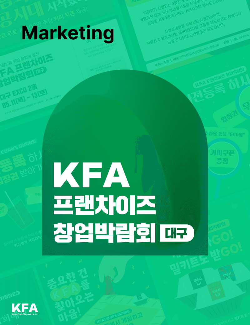 로맨 Marketing 썸네일